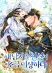 manga_46179_image