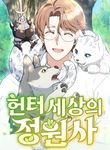 manga_46181_image