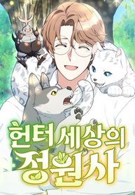 manga_46181_image