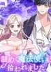 manga_46188_image