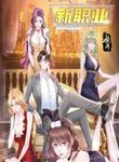 manga_46193_image
