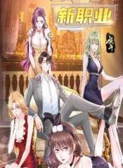 manga_46193_image