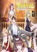 manga_46193_image