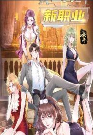 manga_46193_image
