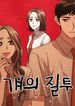 manga_46208_image