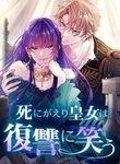 manga_46212_image