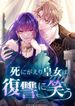 manga_46212_image
