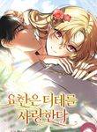 manga_46233_image