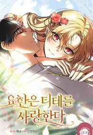 manga_46233_image