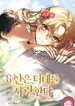 manga_46233_image