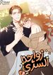 manga_46237_image