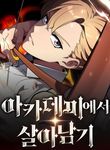 manga_46239_image