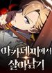 manga_46239_image
