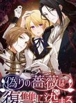 manga_46241_image