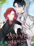 manga_46243_image