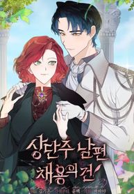 manga_46243_image