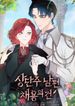 manga_46243_image