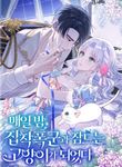 manga_46255_image