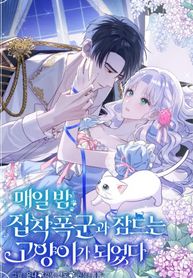 manga_46255_image