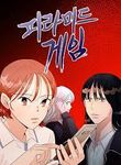 manga_46257_image