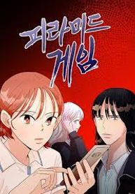 manga_46257_image