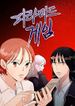 manga_46257_image
