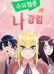 manga_46261_image