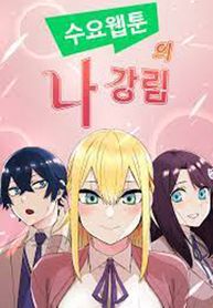 manga_46261_image