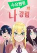 manga_46261_image