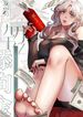 manga_46264_image