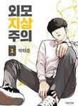 manga_46279_image