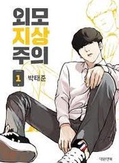 manga_46279_image