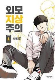 manga_46279_image