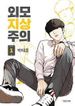 manga_46279_image