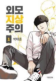 manga_46279_image