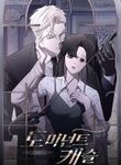 manga_46281_image