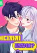 manga_46283_image
