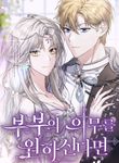manga_46285_image