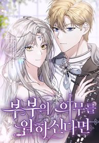 manga_46285_image