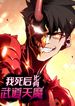 manga_46287_image