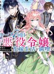 manga_46297_image