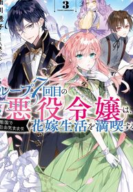 manga_46297_image