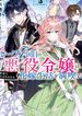 manga_46297_image