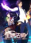 manga_46303_image