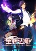 manga_46303_image