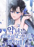 manga_46312_image