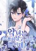 manga_46312_image