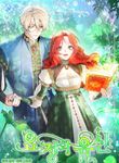 manga_46314_image