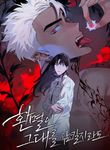manga_46316_image