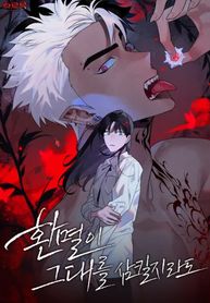 manga_46316_image